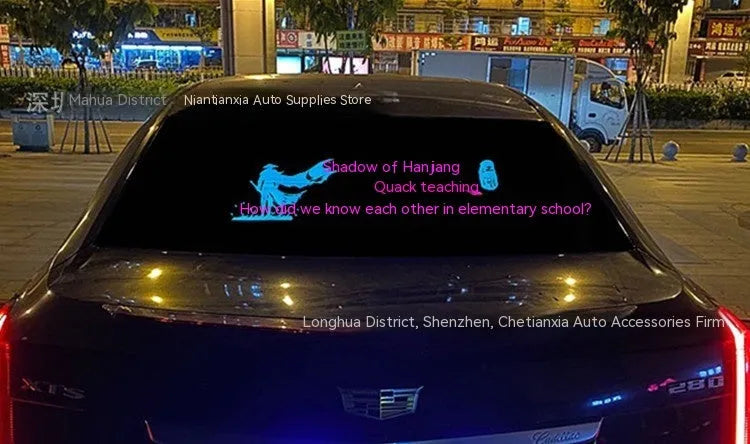 Long rectangular car rhythm lamp with electroluminescent panel showing colourful music-reactive light patterns