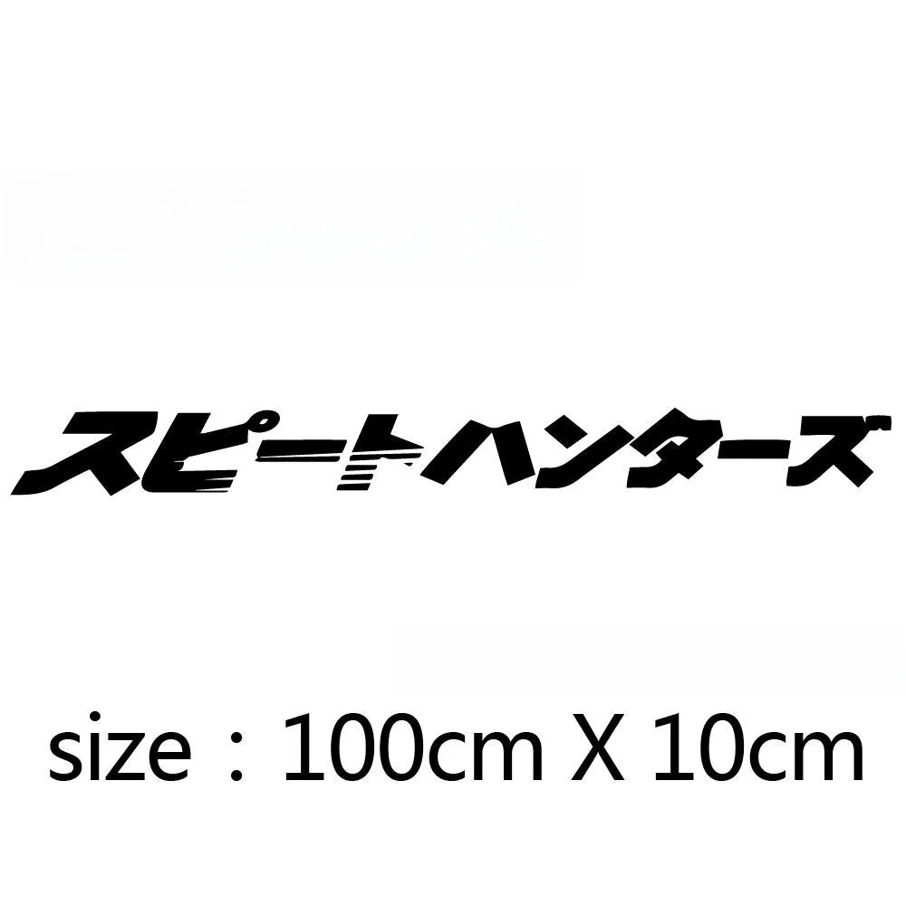 Japanese style front windshield sticker garland measuring 100cm by 10cm in pet material
