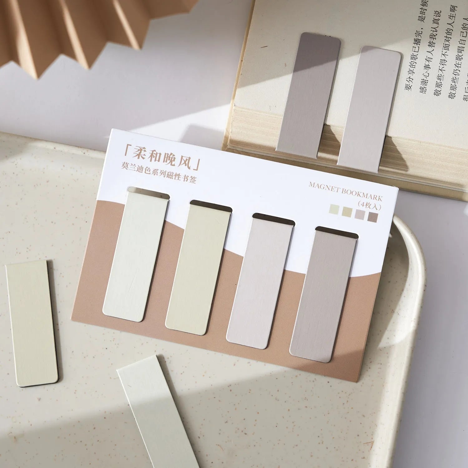 Set of four magnetic morandi colour block bookmarks in soft pastel hues on a page