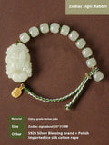 Year of Rabbit red rope bracelet with Hetian jade bead and S925 silver card on a white background.