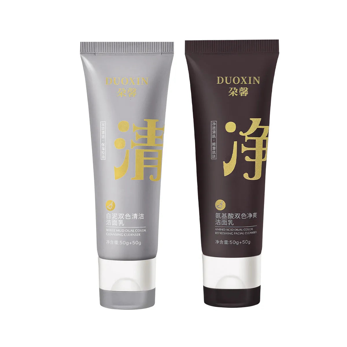 Amino acid facial cleanser tube measuring 177 × 50 × 41mm for deep cleansing of skin