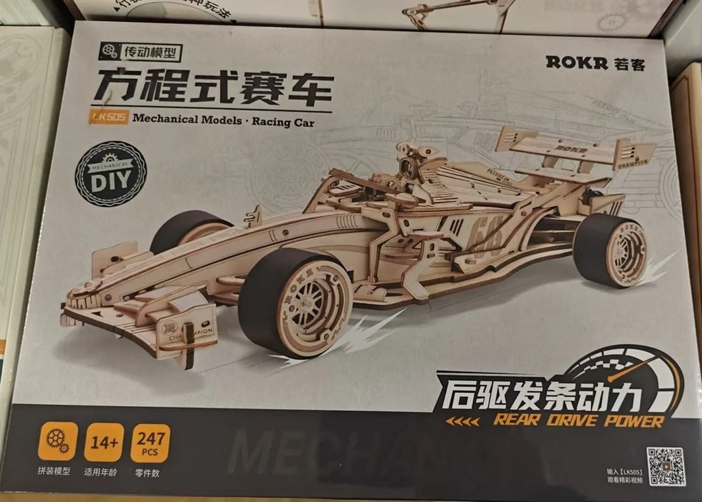 Wooden 3D puzzle kit for revolver, shotgun or steam locomotive model, ages 15 to 35, LKA01 colour option