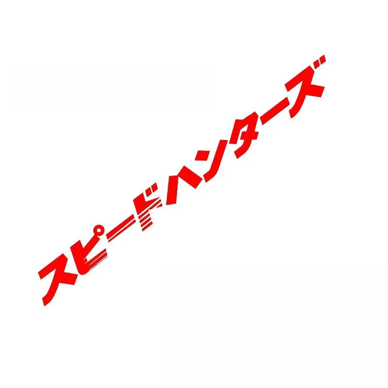 Japanese style front windshield sticker garland measuring 100cm by 10cm in pet material