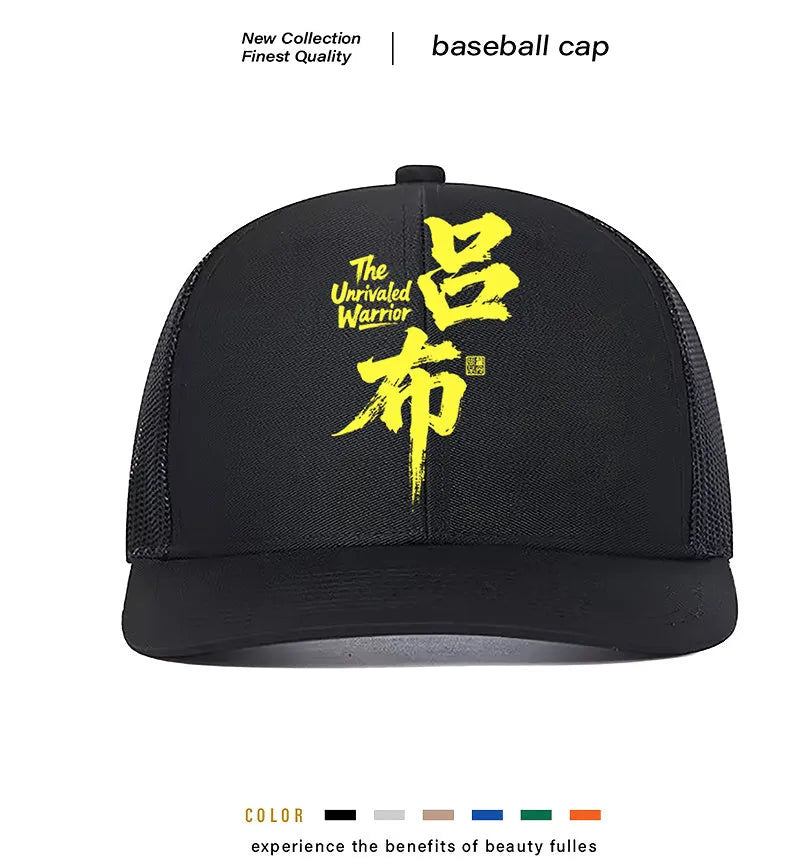 Men's adjustable polyester baseball cap shown in one of six available colours.
